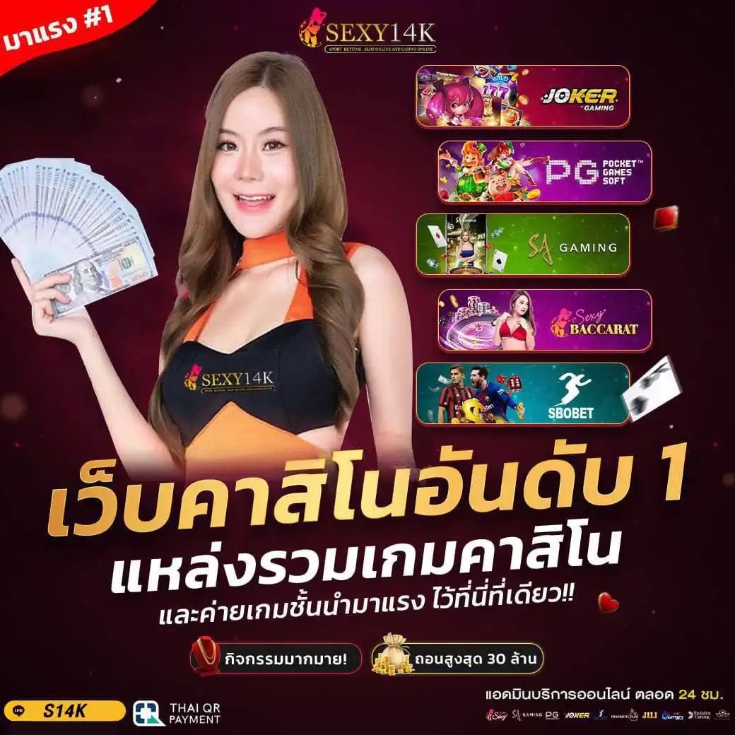 โปรโมชั่น 4